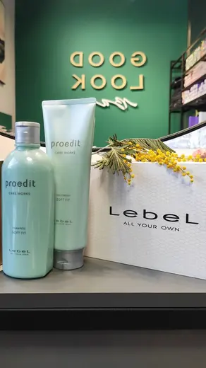 Косметика Lebel на фоне зелёной стены
